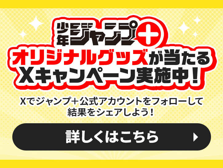 キャンペーンバナー